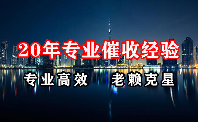 墨玉追债公司
