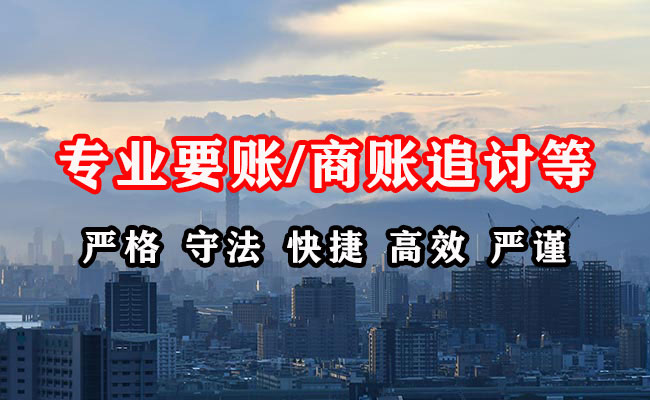 墨玉追债公司